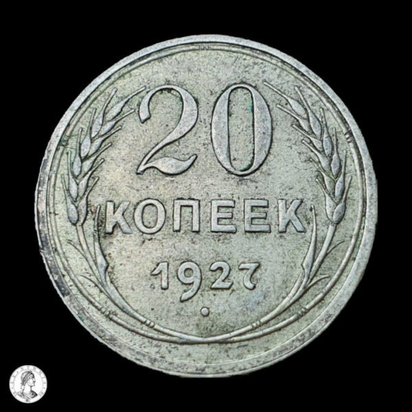 008471r Rusia 1927 20 Kopeks