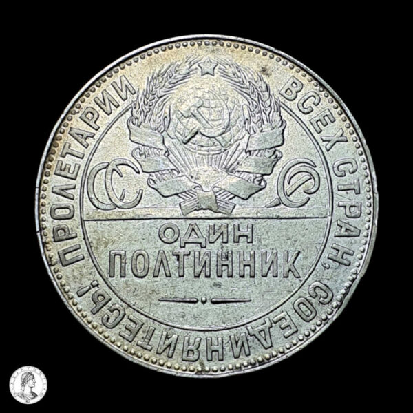 011646a Rusia 1924 1 Poltinnik