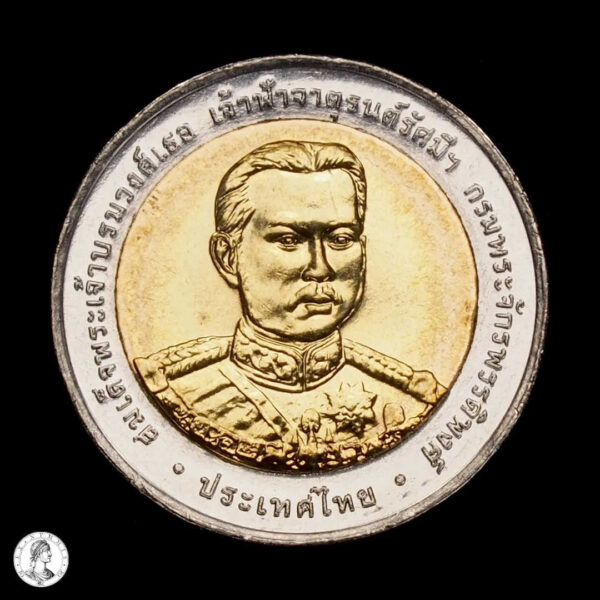 Tailandia BE 2549 (2006) 10 Baht