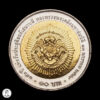 Tailandia BE 2549 (2006) 10 Baht