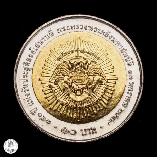 Tailandia BE 2549 (2006) 10 Baht