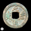 China Dinastía Song Del Norte Shen Zong (1068-1085) 1078/85 1 Wen