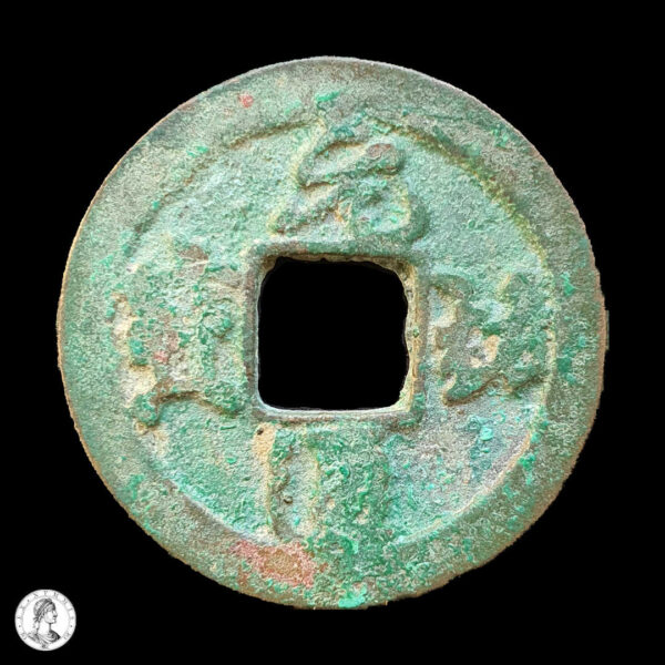 China Dinastía Song Del Norte Zhe Zong (1086-1100) 1086/93 1 Wen
