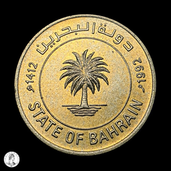 011626a Baréin 1992 5 Fils