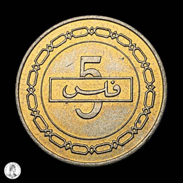 011626r Baréin 1992 5 Fils