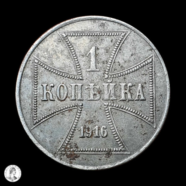 011645r Imperio Alemán Comando Supremo De Todas Las Fuerzas Alemanas En El Este 1916 A 1 Kopek