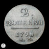 Rusia Pablo I (1796-1801) 1798 2 Kopeks
