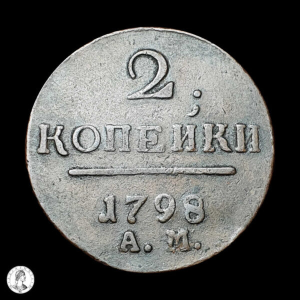 011647r Rusia Pablo I (1796-1801) 1798 2 Kopeks