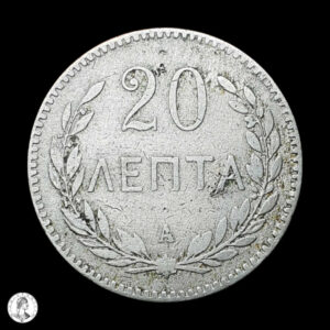 Creta 1900 A 20 Lepta
