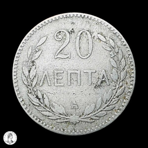 011650r Creta 1900 A 20 Lepta