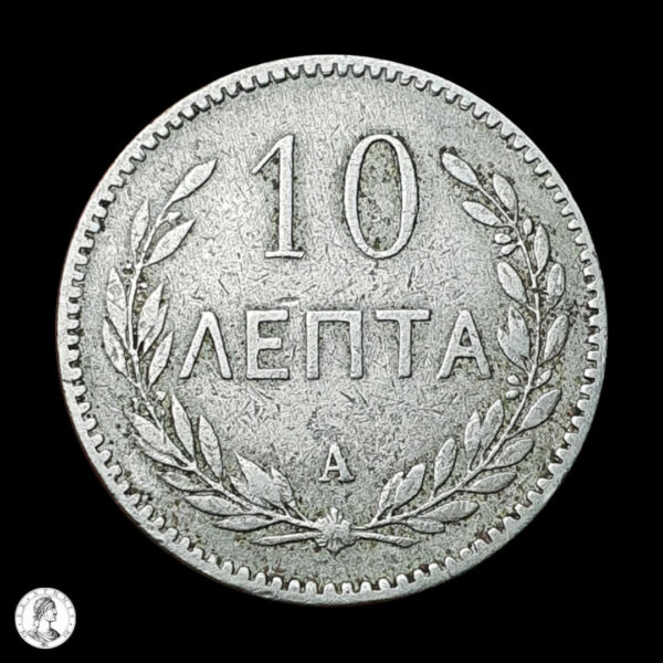 011651r Creta 1900 A 10 Lepta