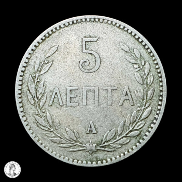 011652r Creta 1900 A 5 Lepta