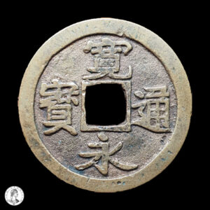 Japón Shogunato Tokugawa Iyemitsu (1623-1651) 1637 1 Mon