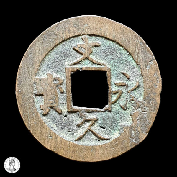 Japón Período Edo (1603-1867) 4 Mon