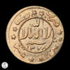 011675r Yemen 1959 1/80 Rial