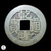 China Dinastía Qing Gao Zong (1736-1795) 1764/85 Cash