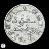 Indias Orientales Neerlandesas 1858 1/10 Florines