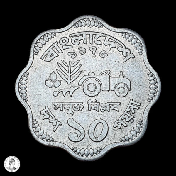 011895r Bangladés 1978 10 Poisha