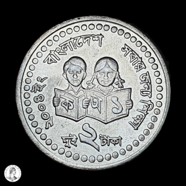 011916r Bangladés 2004 2 Taka