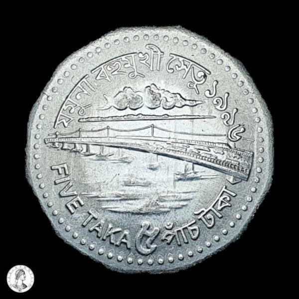 Bangladés 1996 5 Taka