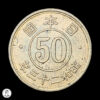Japón Año Showa 23 (1948) 50 Sen