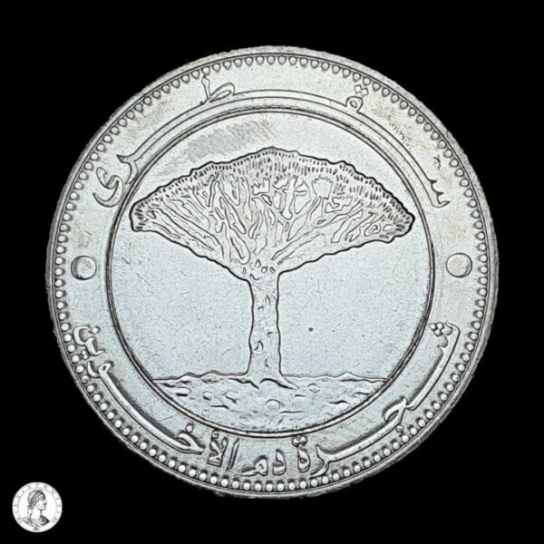 011789a Yemen 1427 (2006) 20 Riales