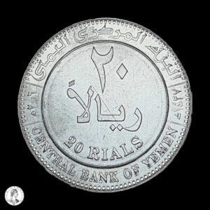 Yemen 1427 (2006) 20 Riales