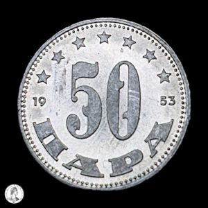 Yugoslavia 1953 50 Para