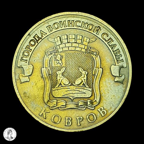 011799r Rusia 2015 10 Rublos