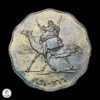 Sudán 1376 (1956) 2 Millimes