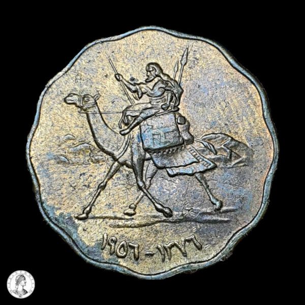 011878r Sudán 1376 (1956) 2 Millimes
