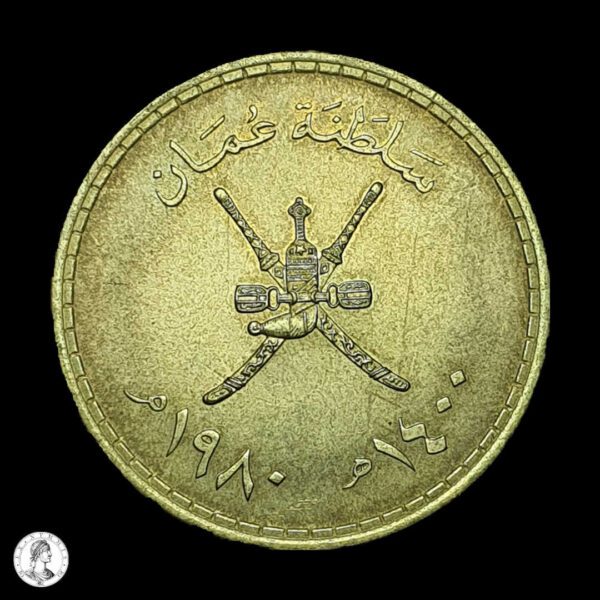 011920a Omán 1980 ½ Rial
