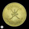 Omán 1980 ¼ Rial