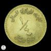 Omán 1980 ¼ Rial