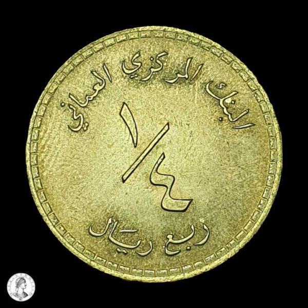011921r Omán 1980 ¼ Rial