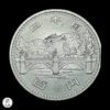 Japón  Año 51 Showa (1976) 100 Yenes