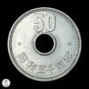 Japón Año 34 Showa (1959) 50 Yenes