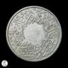 Arabia Saudita 1937 ¼ Qirsh