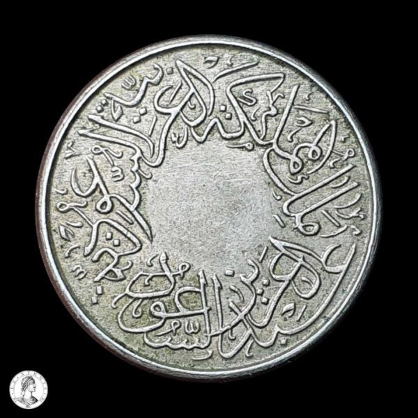 011953a Arabia Saudita 1937 ¼ Qirsh