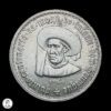 Portugal 1960 5 Escudos