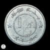 Argelia 1413 (1992) ¼ Dinar