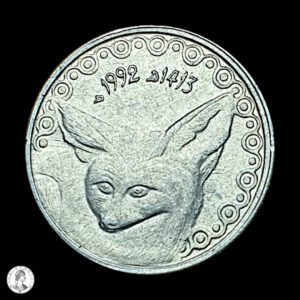 Argelia 1413 (1992) ¼ Dinar