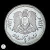 Siria 1416 (1996) 2 Libras