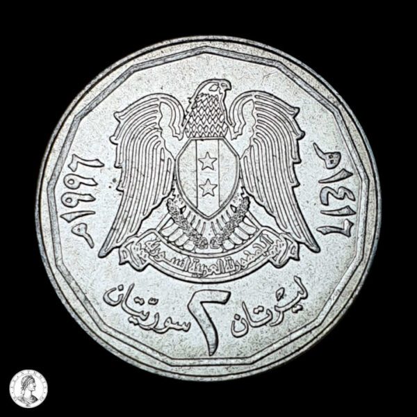 012009a Siria 1416 (1996) 2 Libras