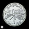 Siria 1416 (1996) 2 Libras
