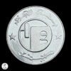 Argelia 1413 (1992) ½ Dinar