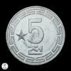 Corea 1974 5 Chon