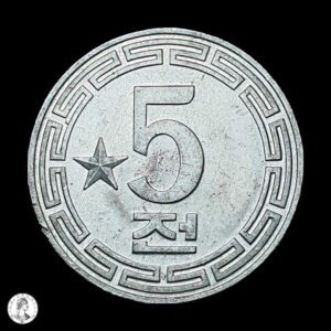 Corea 1974 5 Chon