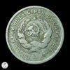 Rusia 1932 20 Kopeks
