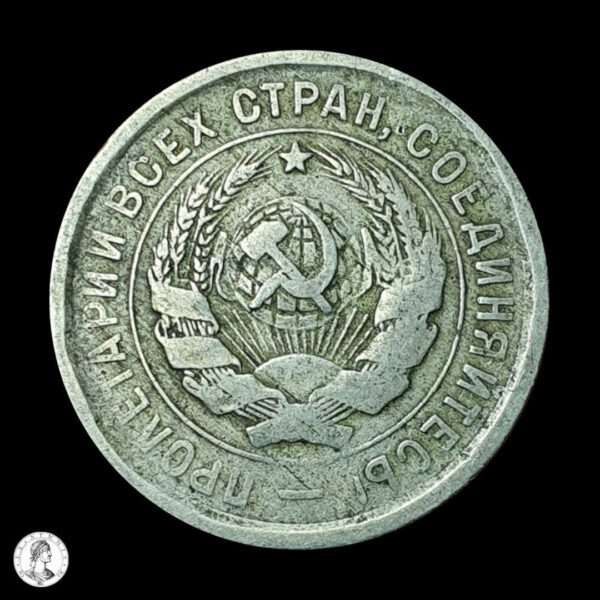 012040a Rusia 1932 20 Kopeks